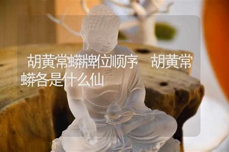 胡家、黄家、常家、蟒家是什么意思啊？