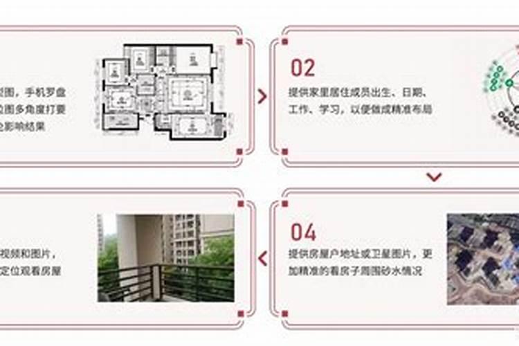 中华人民共和国建国时首都最先考虑的是哪