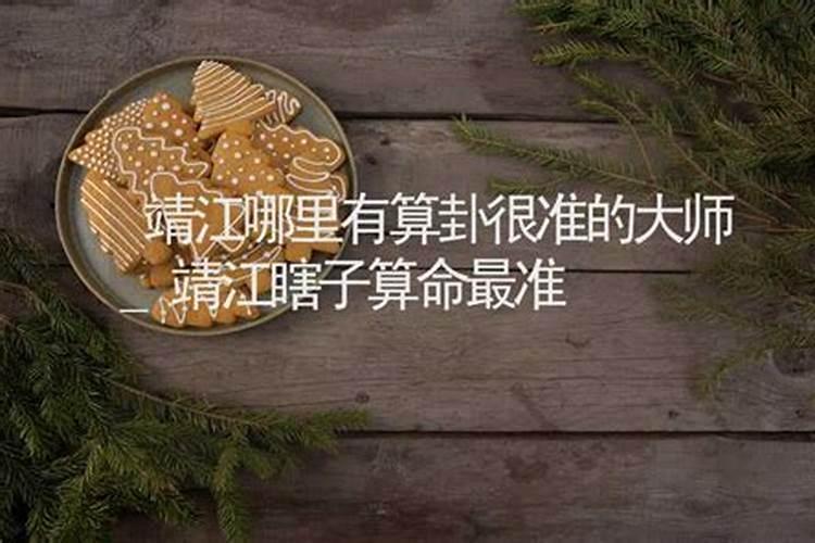 靖江王府有必要去吗