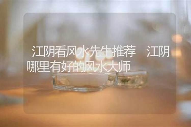 陈益峰:《容斋随笔》质疑郭璞,为什么不给自己卜地避凶