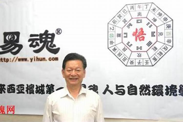 中国风水大师排名榜前20名