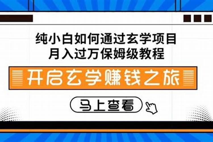 上海风水大师排行榜前十名,风水大师取名字厉害的是谁