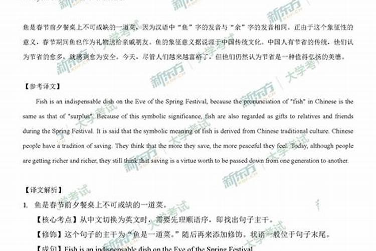 中国最有名的风水师是谁？(现代)