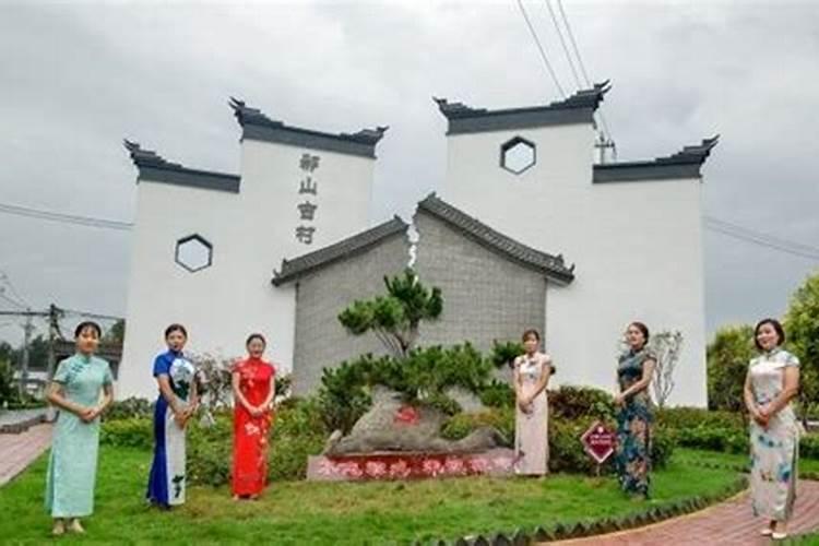 郗山郗山的由来