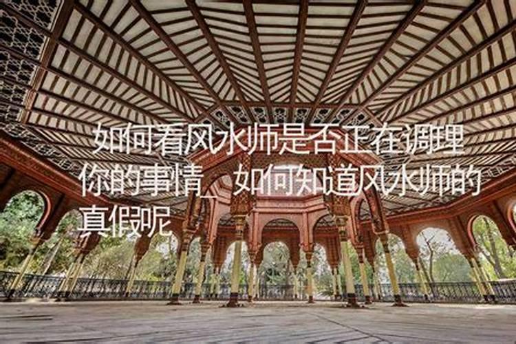 隋文帝废太子竟是风水师背后“出鬼”