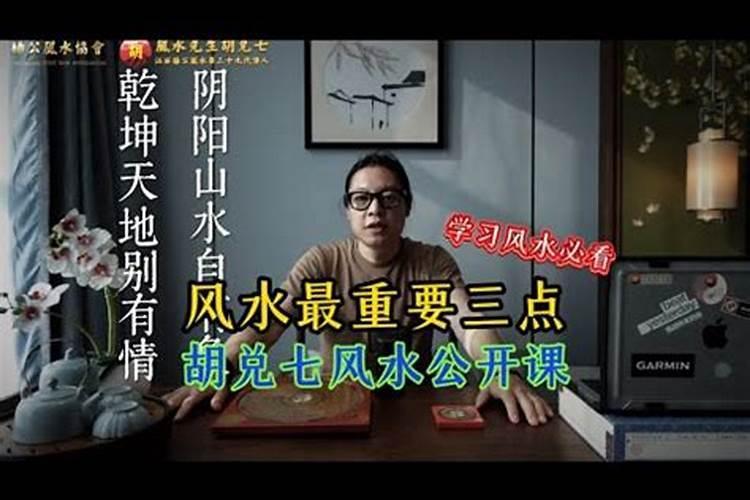 民间风水口诀准的吓人