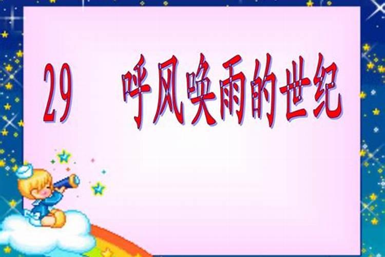 风水可信吗？你信风水吗？为什么？