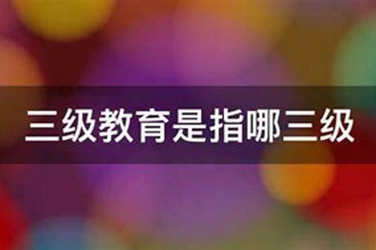 坟地风水注意禁忌