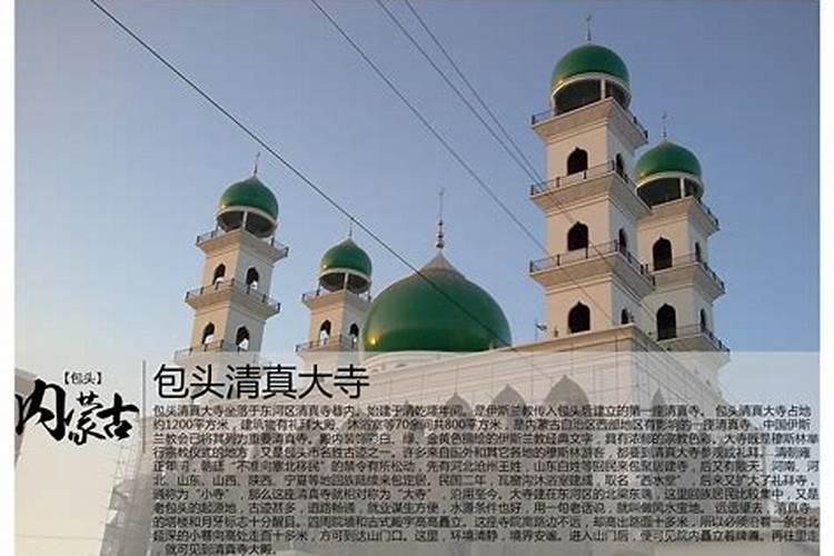 恒福祥风水师价格要多少钱