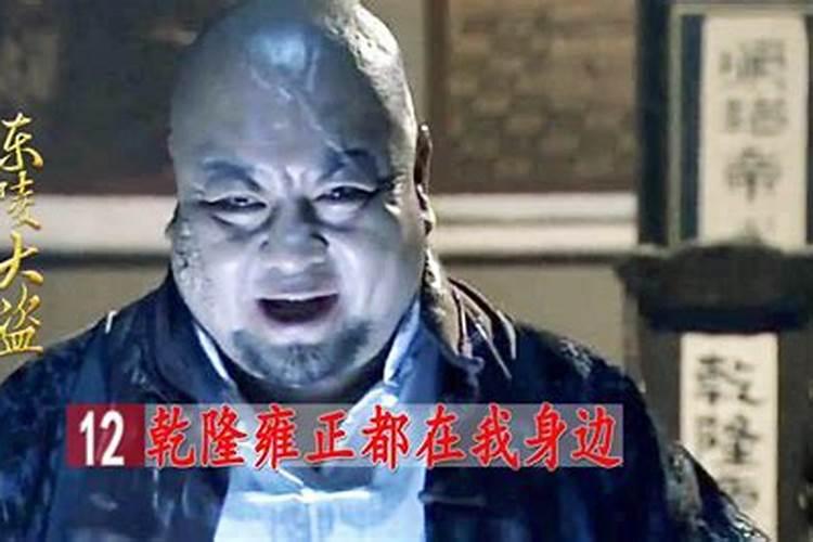 搬山道人、卸岭力士、摸金校尉和发丘将军有何区别呢？