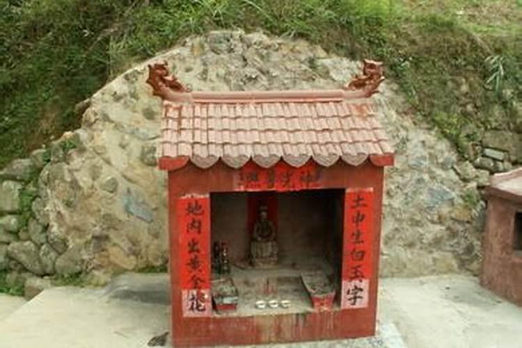 建土地庙看风水吗