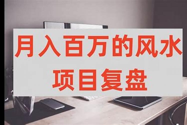 怎样学风水入门基础知识,如何成为一名风水师？