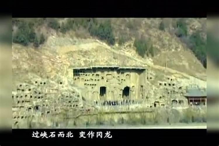 洛阳风水 如何