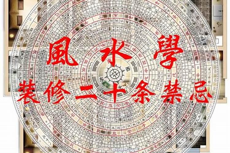 在家里动土有什么讲究 祭拜和看风水？
