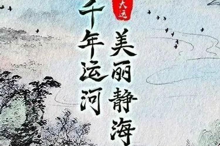 天津有哪些是国营公墓
