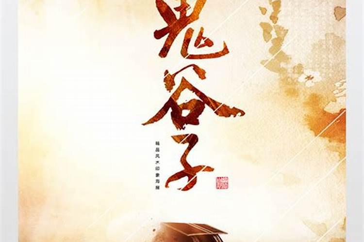 坟地上摆放什么最旺财