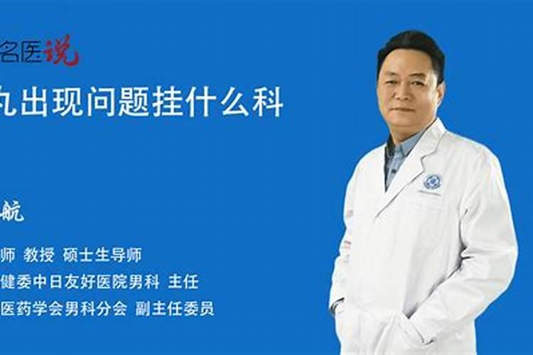风水上骑牛睾丸建房好不好？