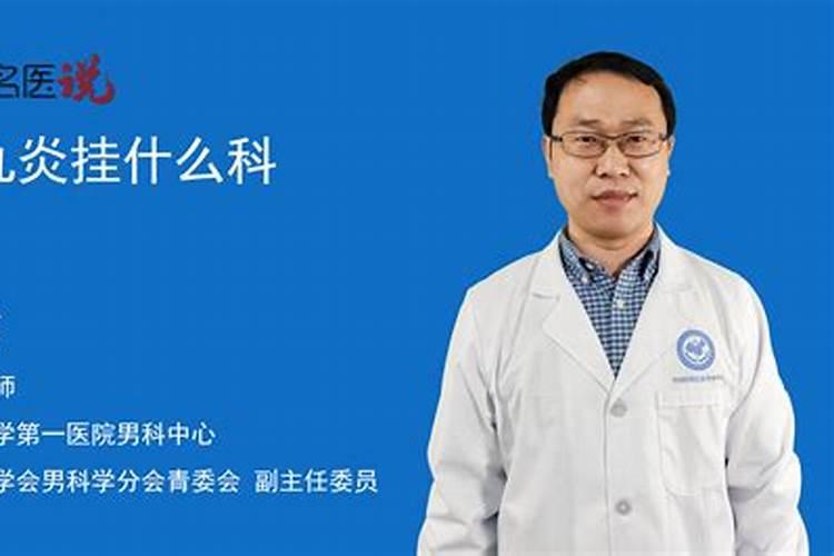 没了睾丸死了以后会影响风水吗？