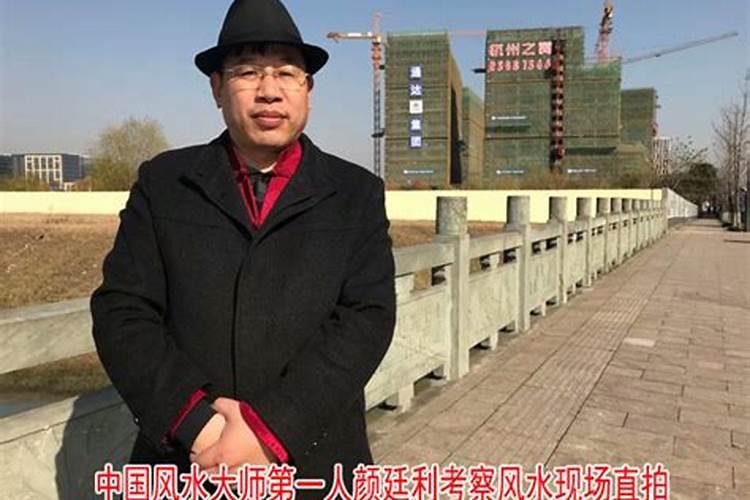 河南郑州的阴阳先生感觉家里祖坟风水不好,家人无论工作还是婚姻都不...