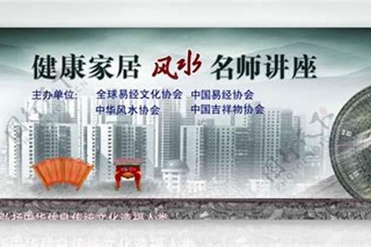 泉州风水大师排名前10的有哪些？泉州看风水厉害的人是哪位？泉州看风水找...