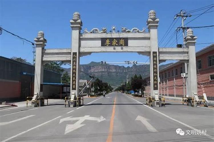 宋孝安在军统的职务