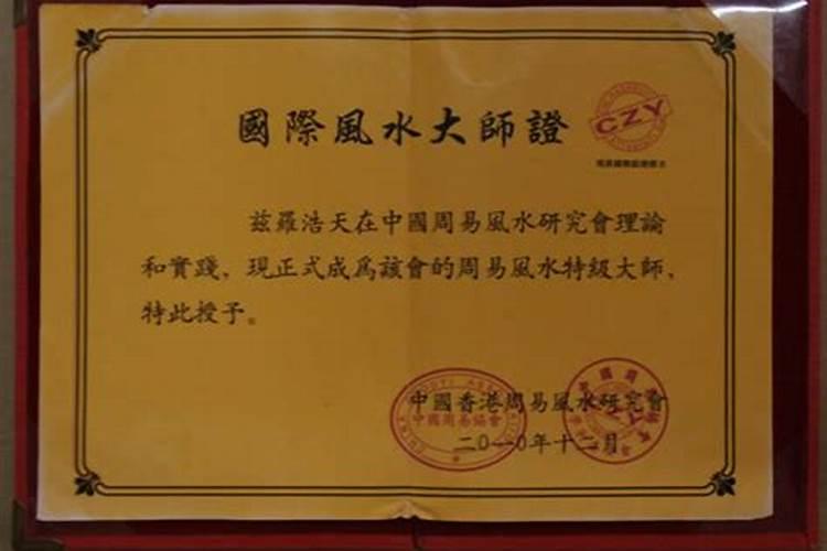 李东水人物履历