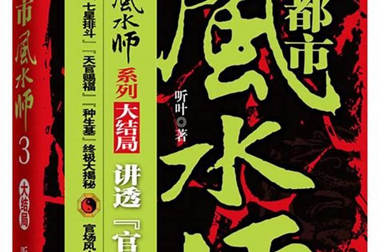 厦门哪些地方风水好
