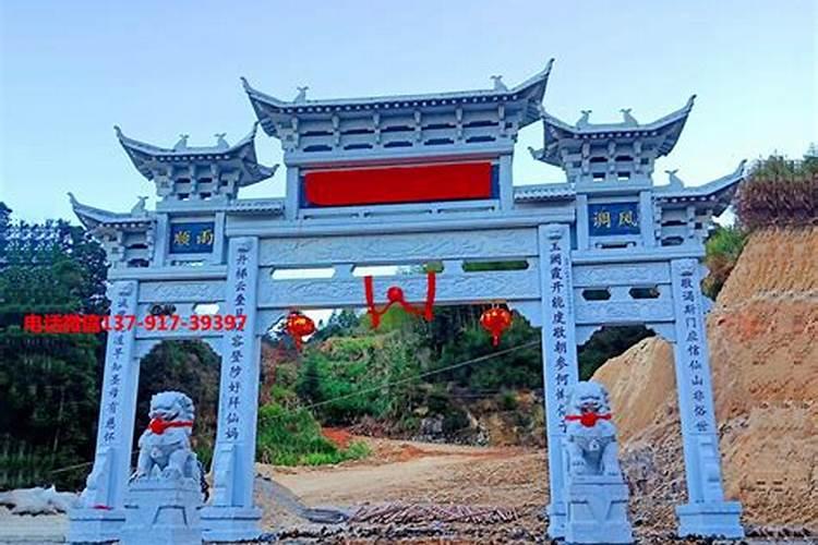 墓地风水朝向怎么看