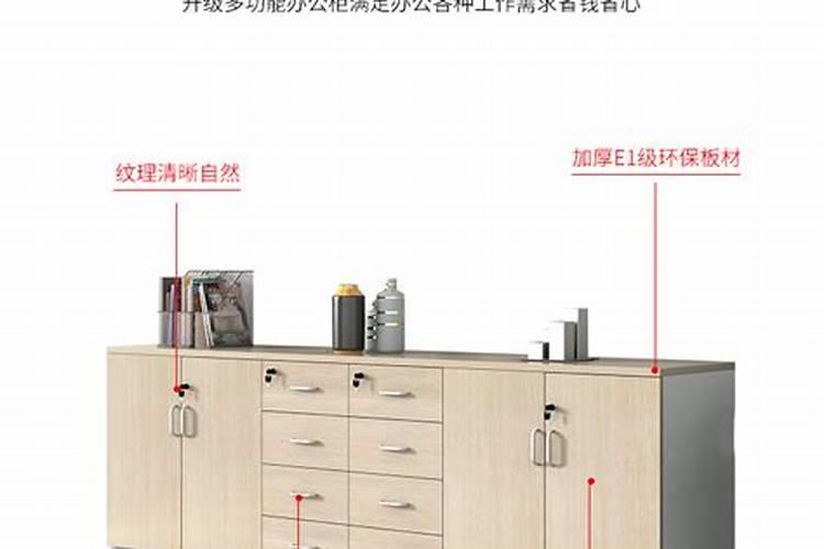 办公室书柜怎么摆放风水 书柜不宜直对办公室大门摆放？
