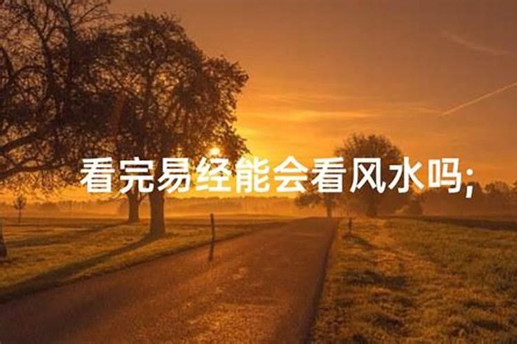 来例假去墓地怎么化解