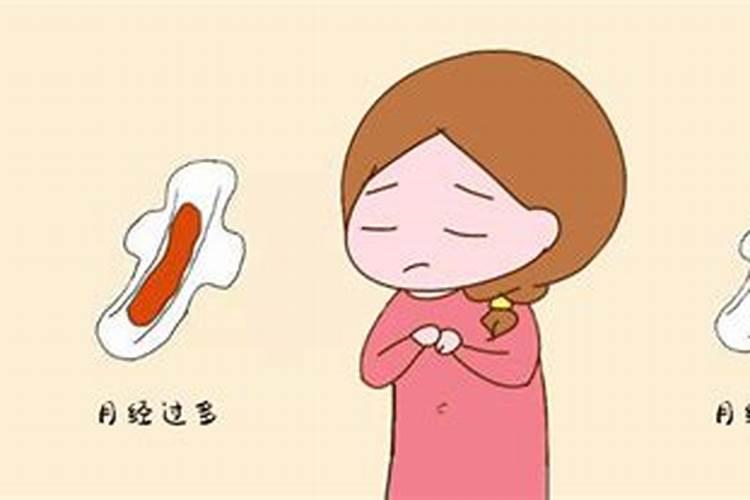 重要的考试来例假好吗？风水学