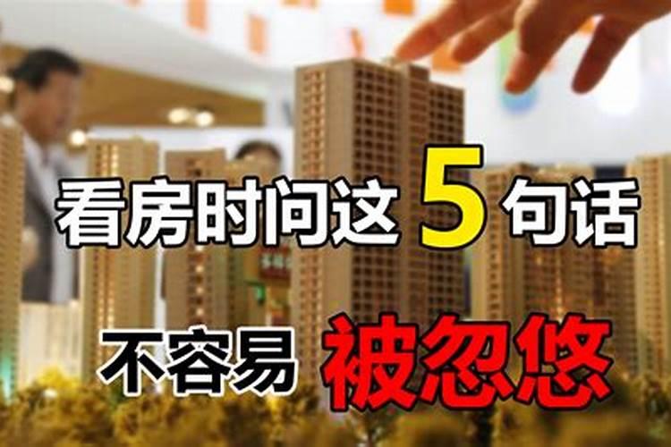 看风水时间有啥讲究？