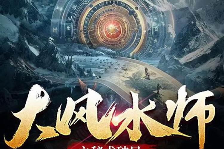 丧门天哭是什么意思？