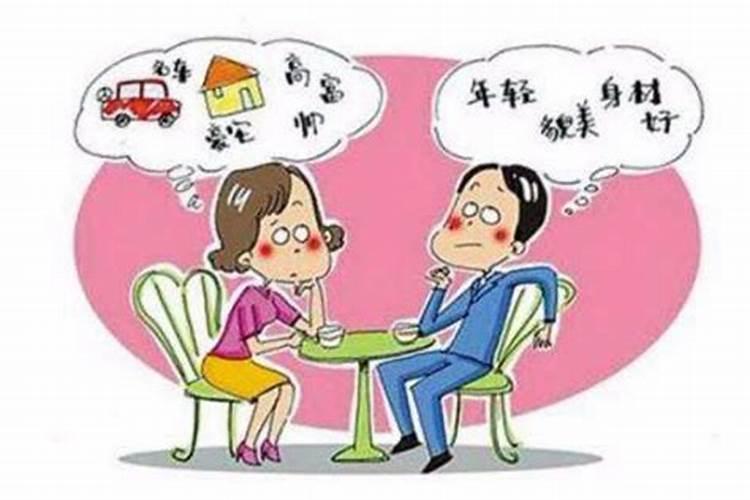过年相亲时,不可不知的风水