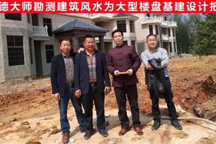 中国历史上有名的风水师