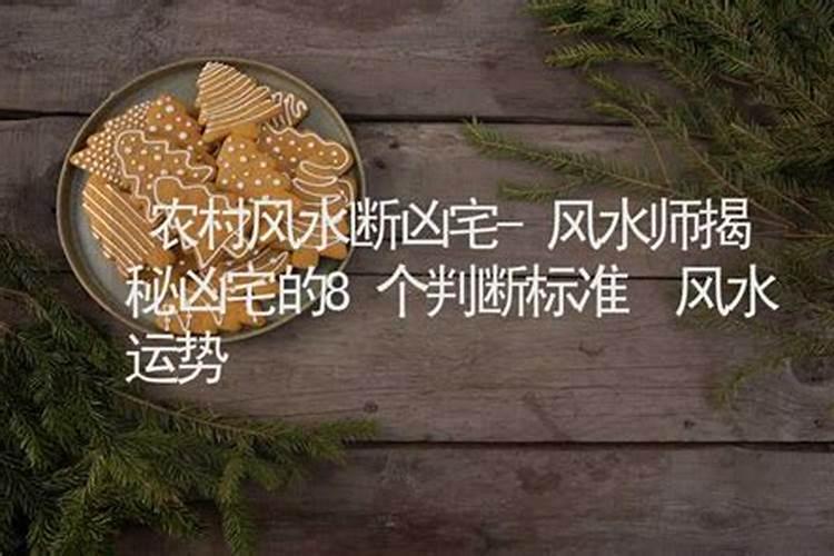 李宗明玄学大师简介