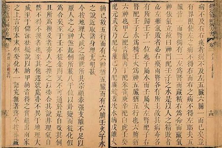 我和男朋友要定结婚的日子,家里人非要找个风水先生看一下,有可靠点的...