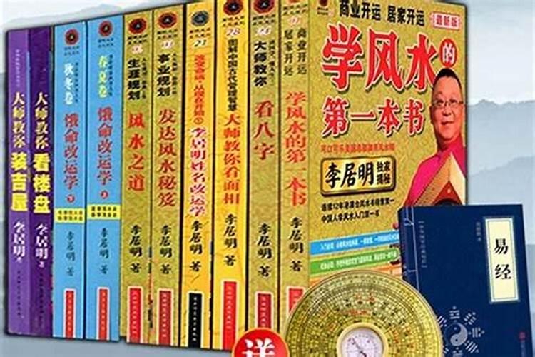 风水大师算命真的准吗？这两年时运不好,想找个人帮助看看风水。