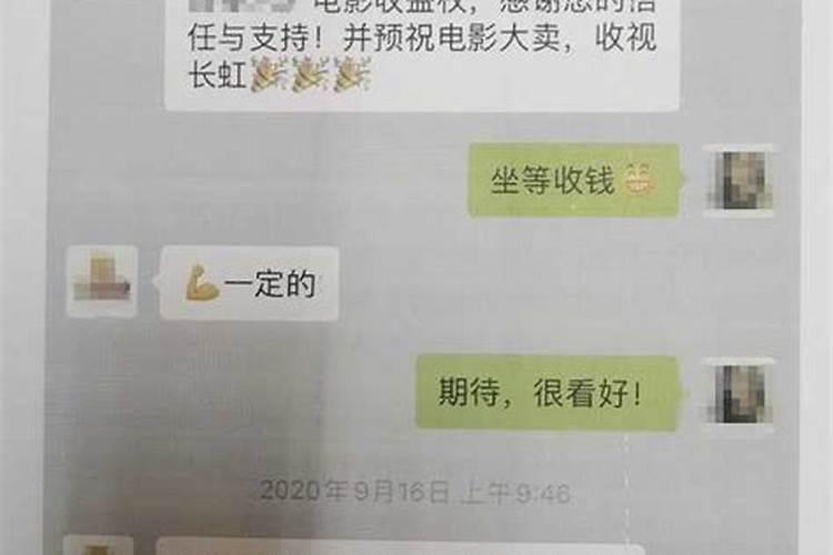 《我当鸟人的那几年》中的经典语句