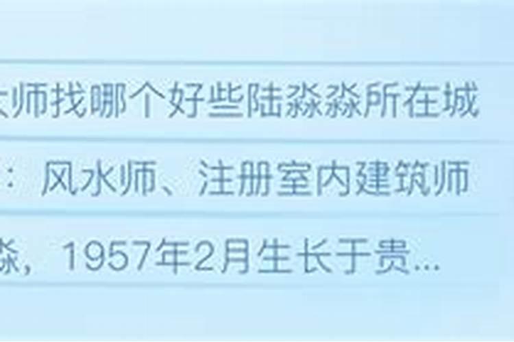 本人想学风水 谁知道黑龙江哪里风水教得好