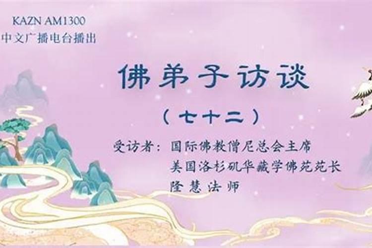 在佛教上如何看待风水这个问题？