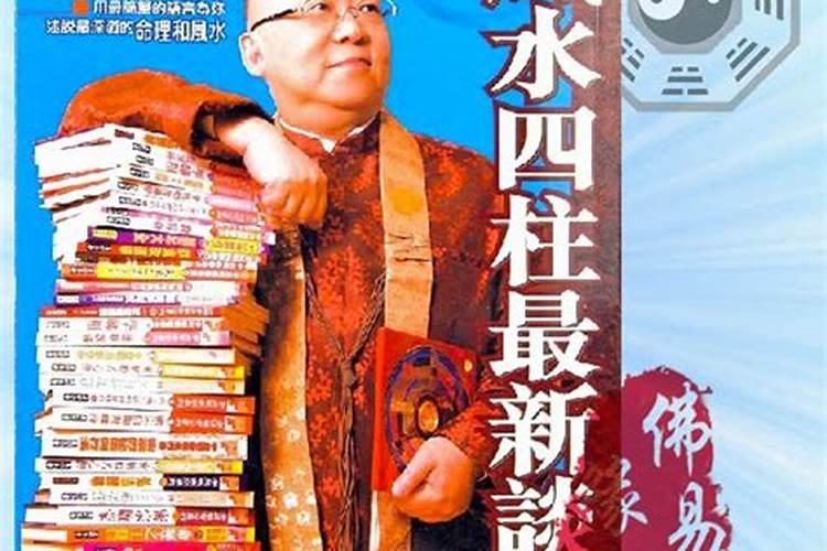 佛教如何看待风水