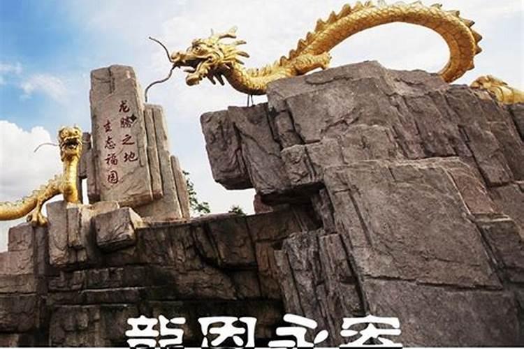 阴宅风水催财法 如何使阴宅增财运