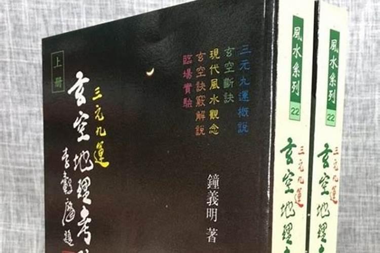 最顶级的风水,中国十大墓地风水宝地排名