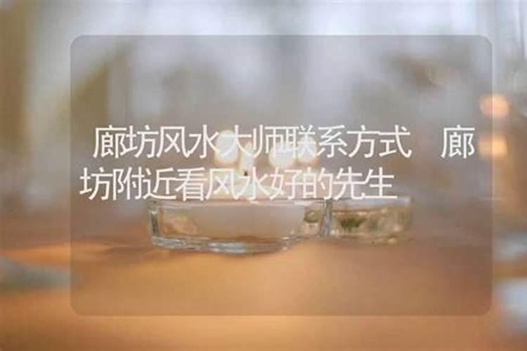 廊坊万桐园陵园简介