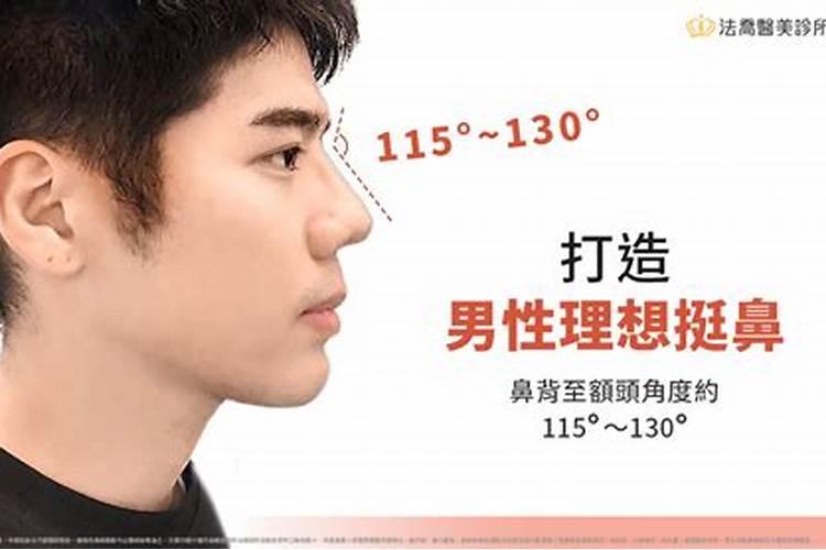 如何通过鼻子看人的命运如何