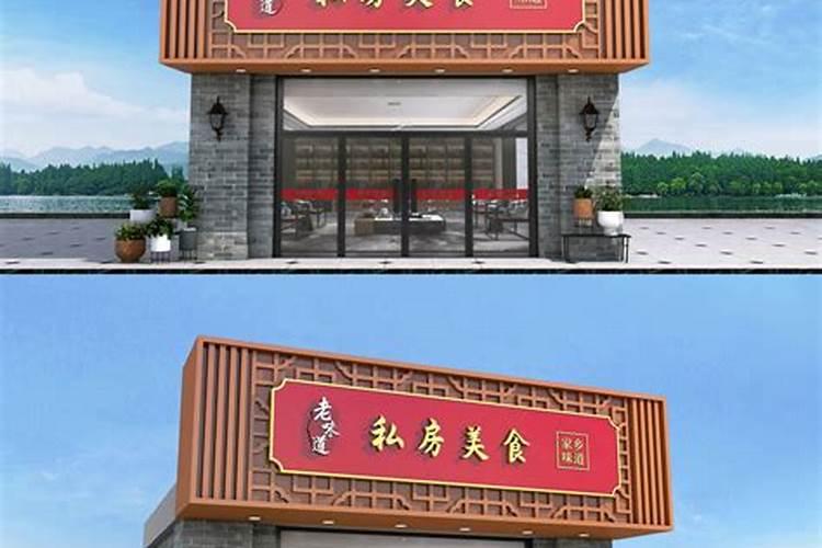 哪位高手会看风水,屋内的房门数要几个最好或不好？