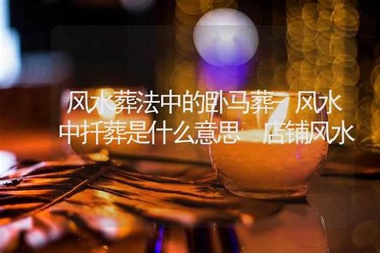 什么叫五脑芙蓉