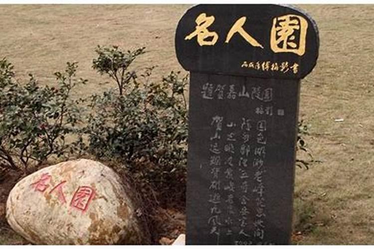 教你阴宅风水知识