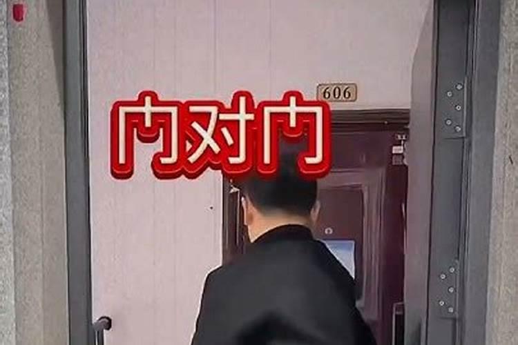十二地支亥水详解有哪些